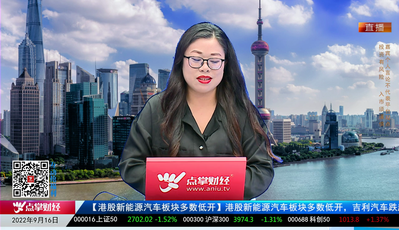 量化热点股2022-09-16