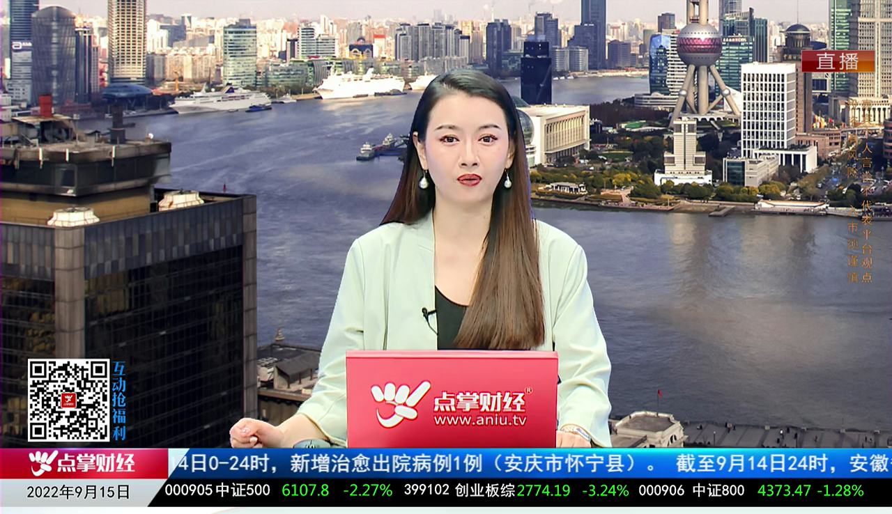 行业预测2022-09-15