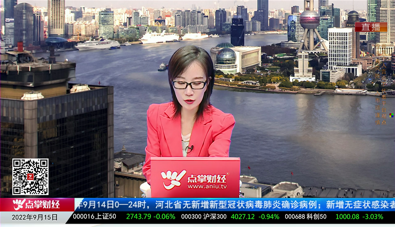 主题投资2022-09-15