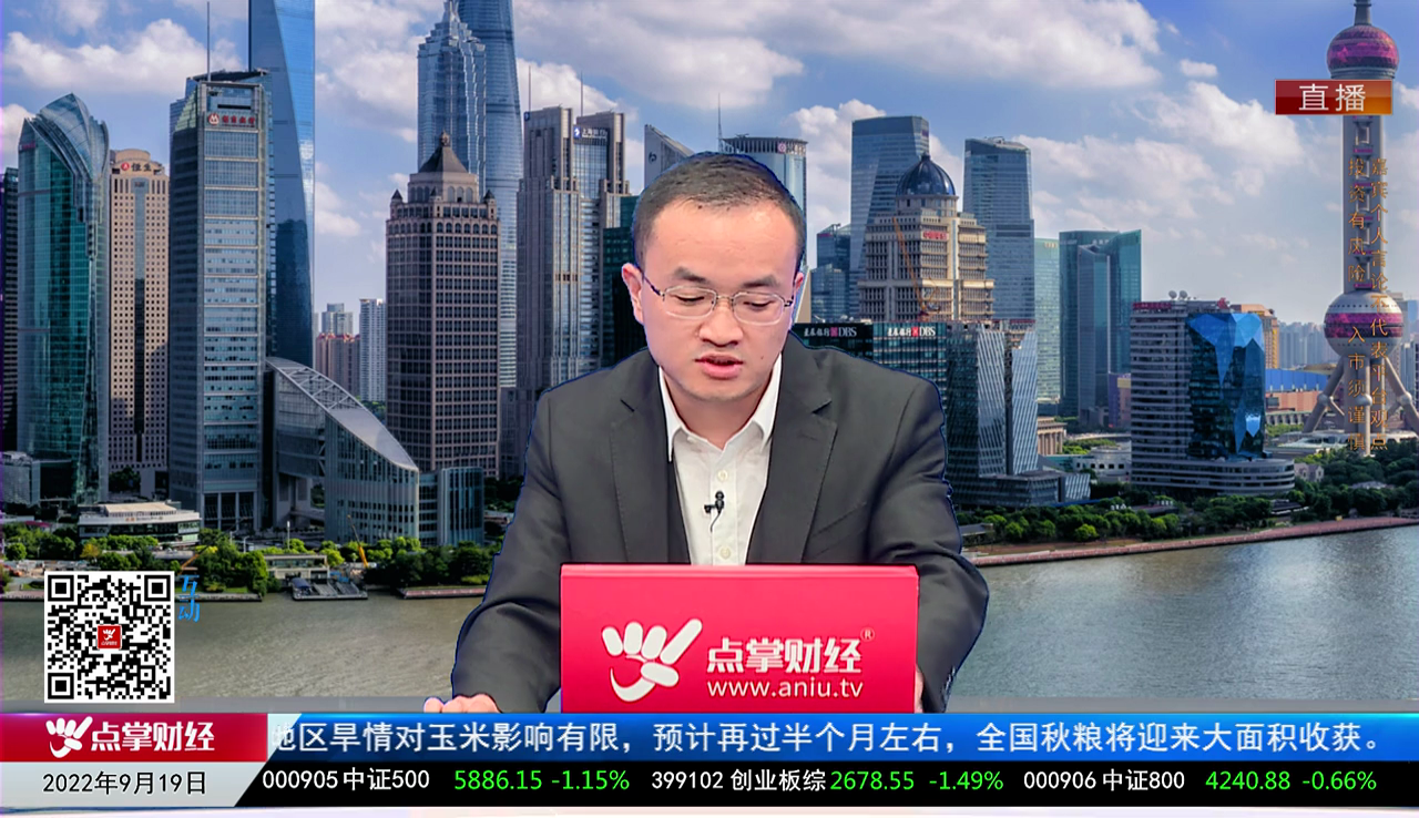 解码公司2022-09-19