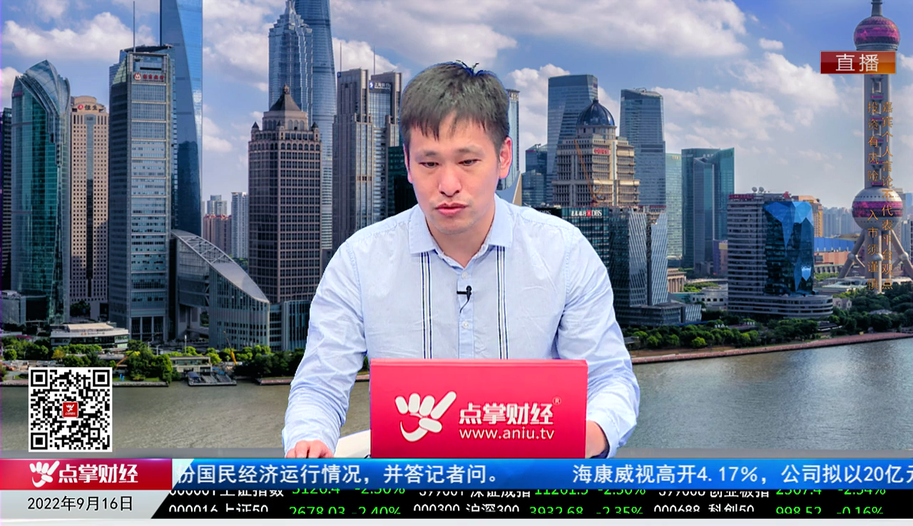 行业预测2022-09-16