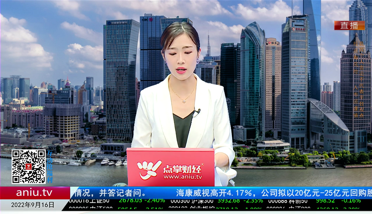 股谈老司机2022-09-16