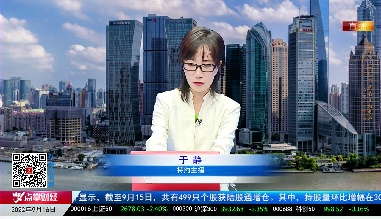 择时有技2022-09-16