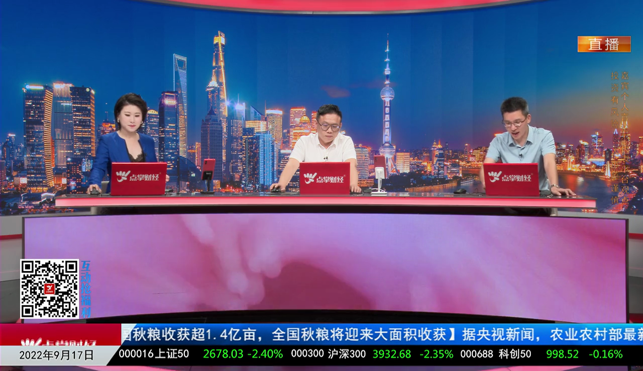 解密龙虎榜2022-09-17
