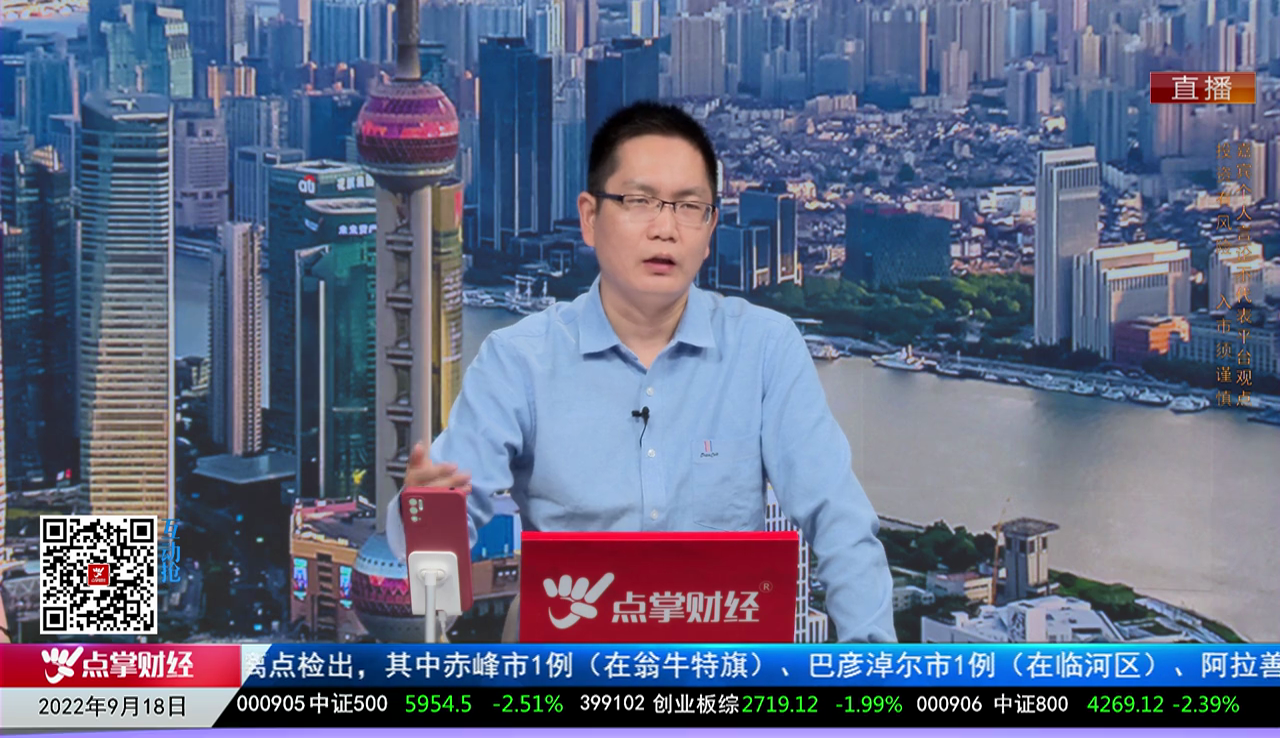 千股千问2022-09-18