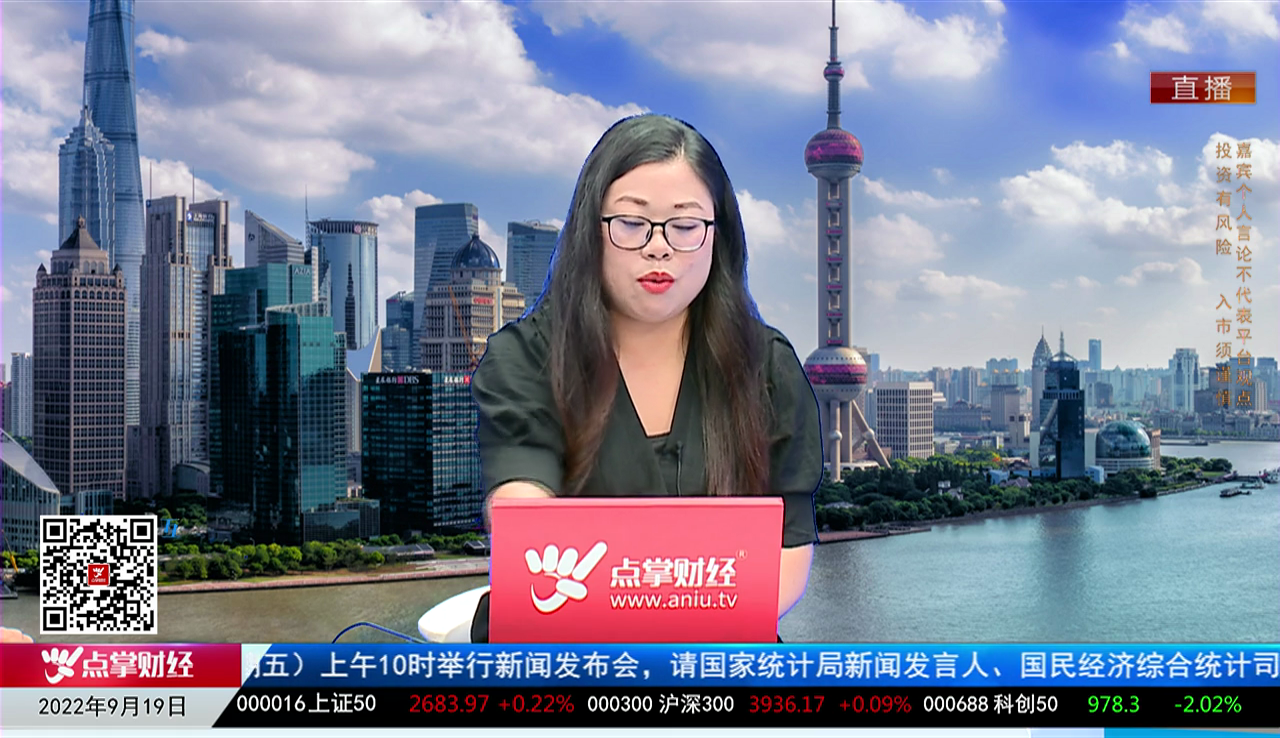 股市诊疗2022-09-19