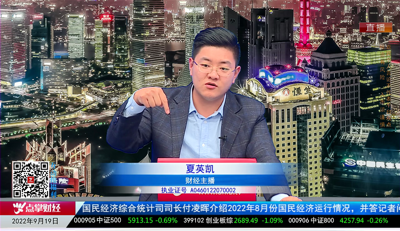 主题投资2022-09-19