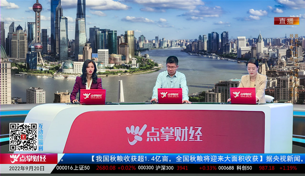 数据一对一2022-09-20