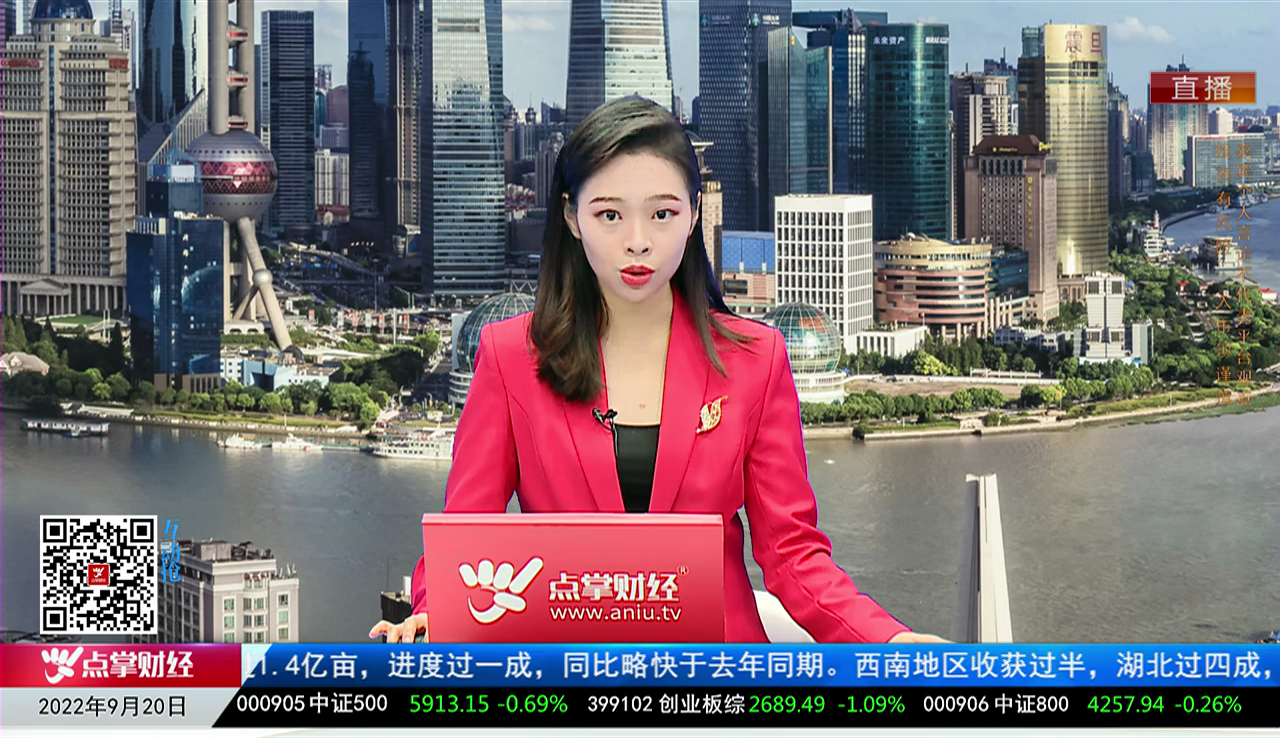 股市早参2022-09-20