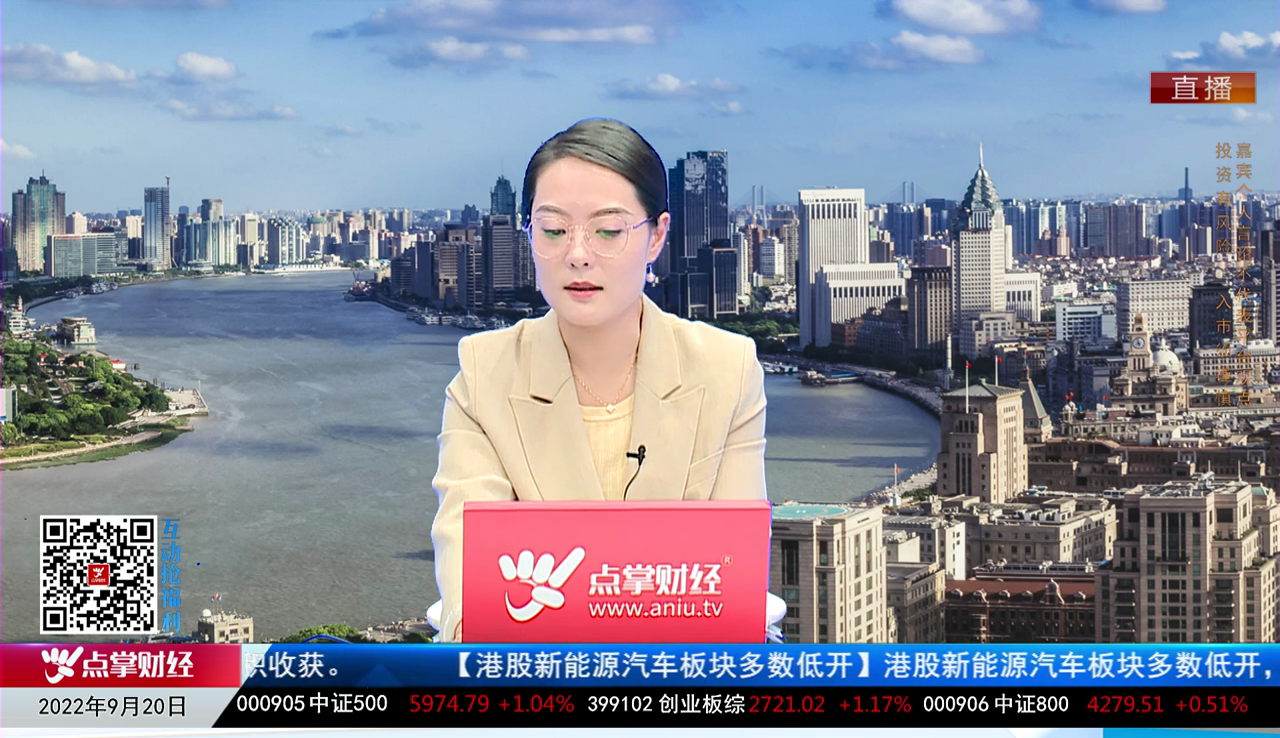 白领理财2022-09-20