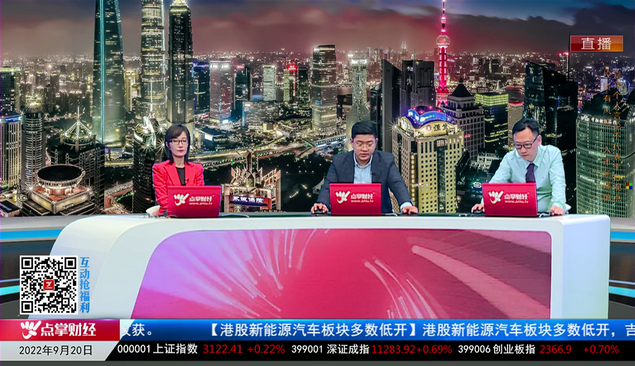 主题投资2022-09-20