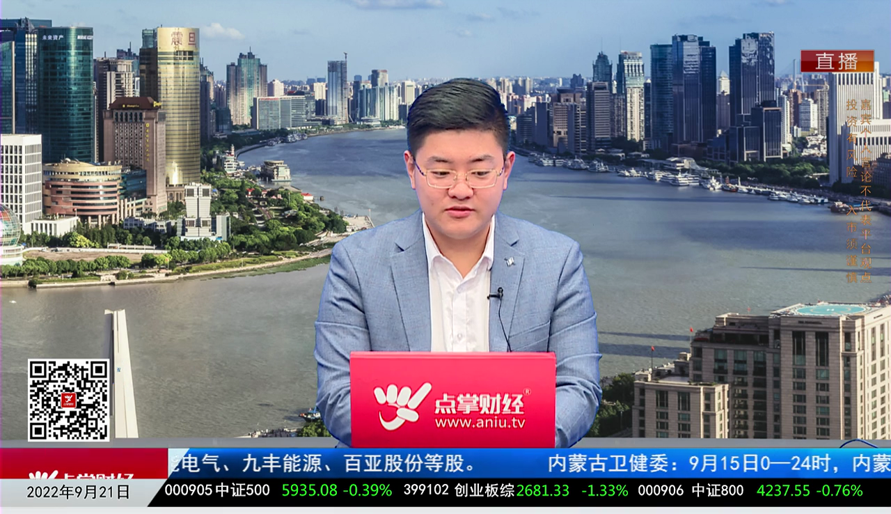 量化热点股2022-09-21