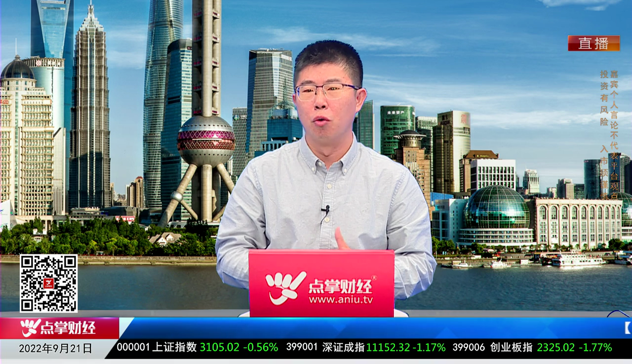 数据一对一2022-09-21