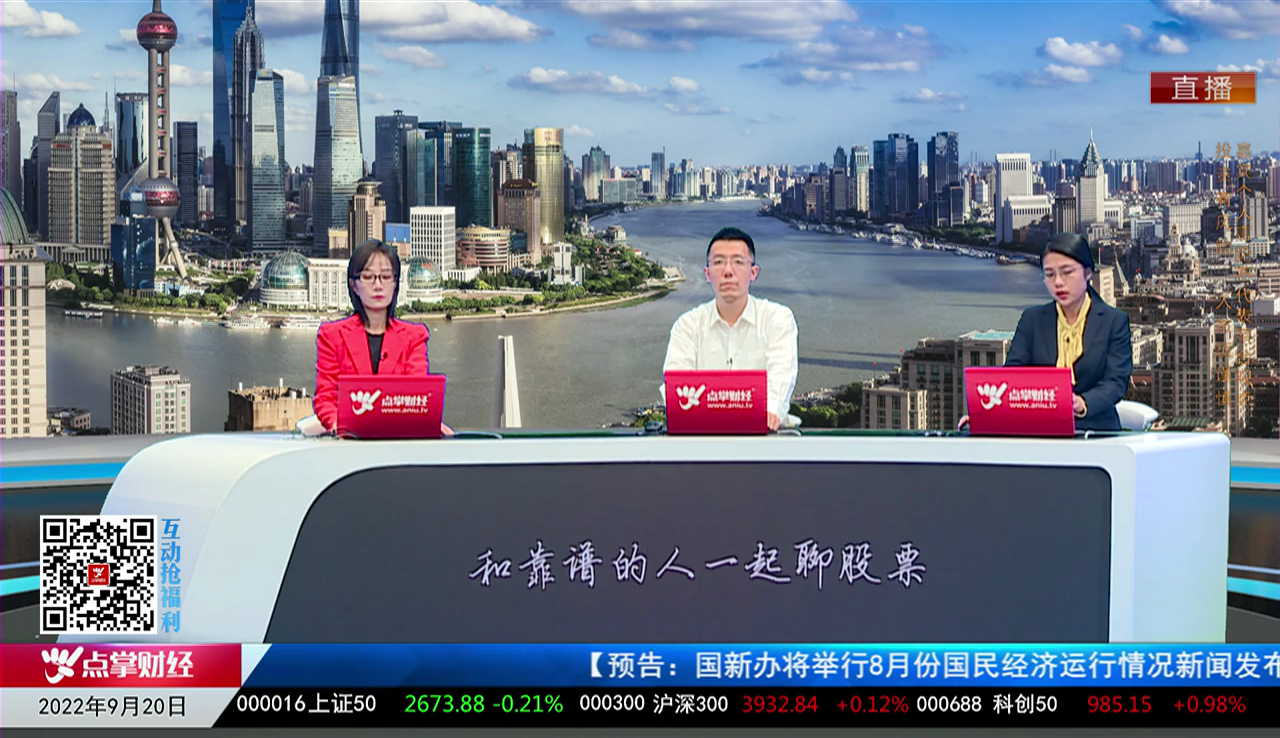 择时有技2022-09-20