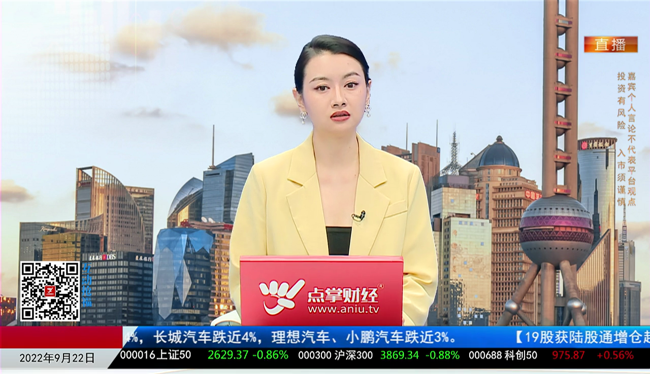 行业预测2022-09-22