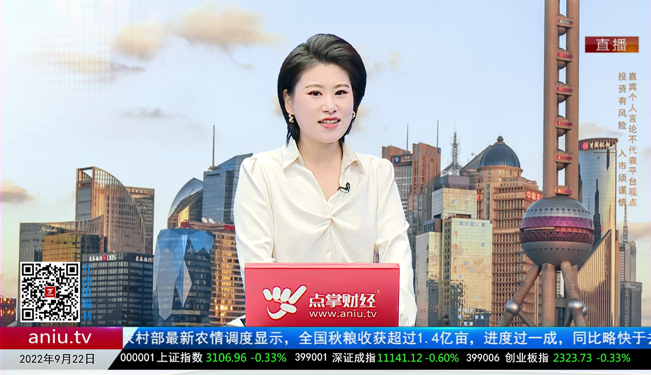 量化热点股2022-09-22