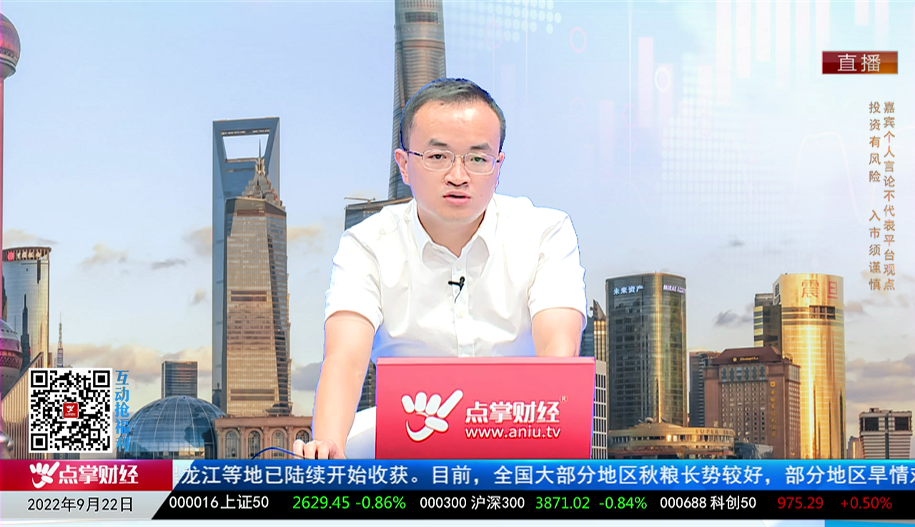 解码公司2022-09-22