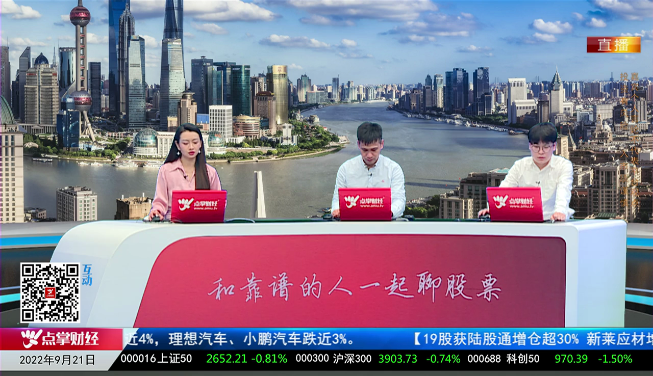 华尔街晨报2022-09-22