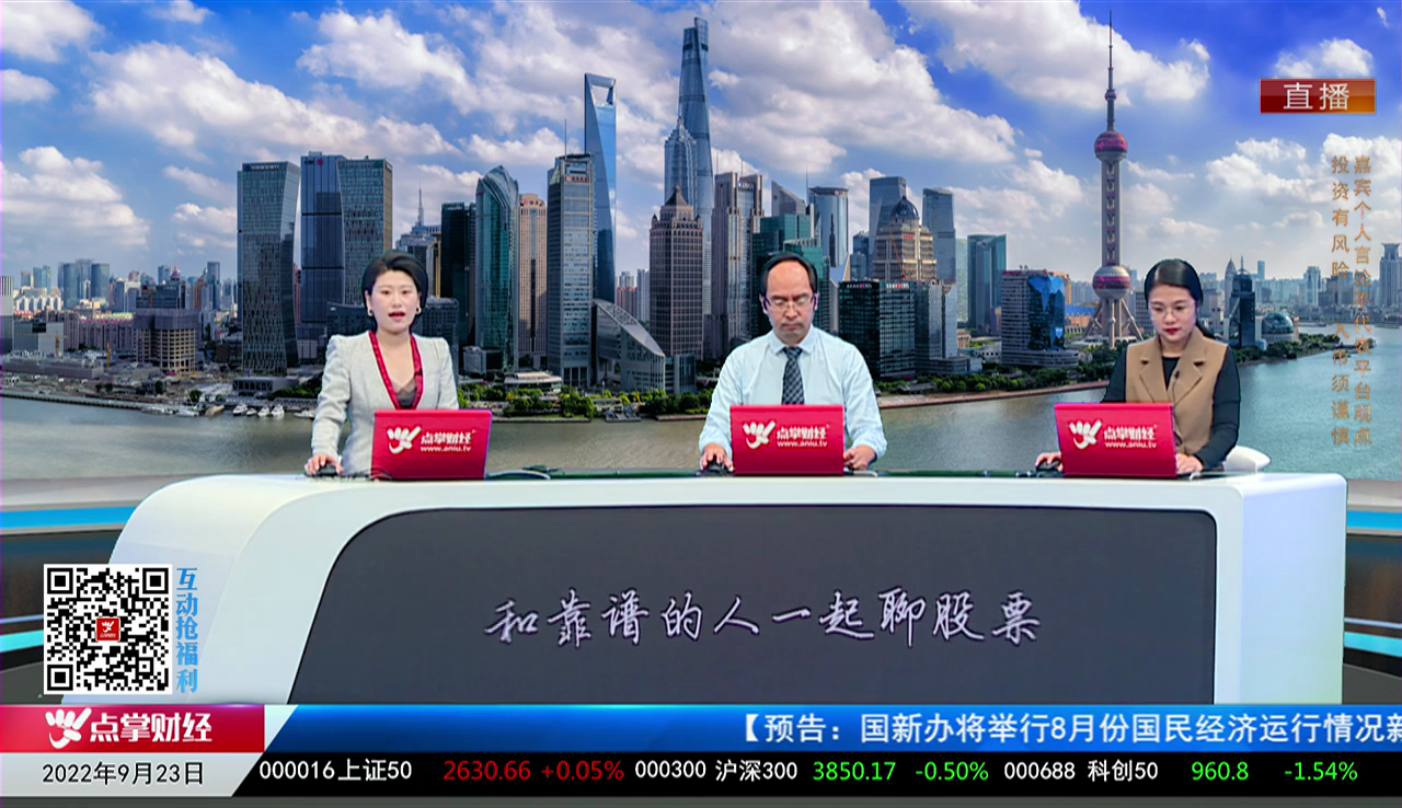 有问有答2022-09-23
