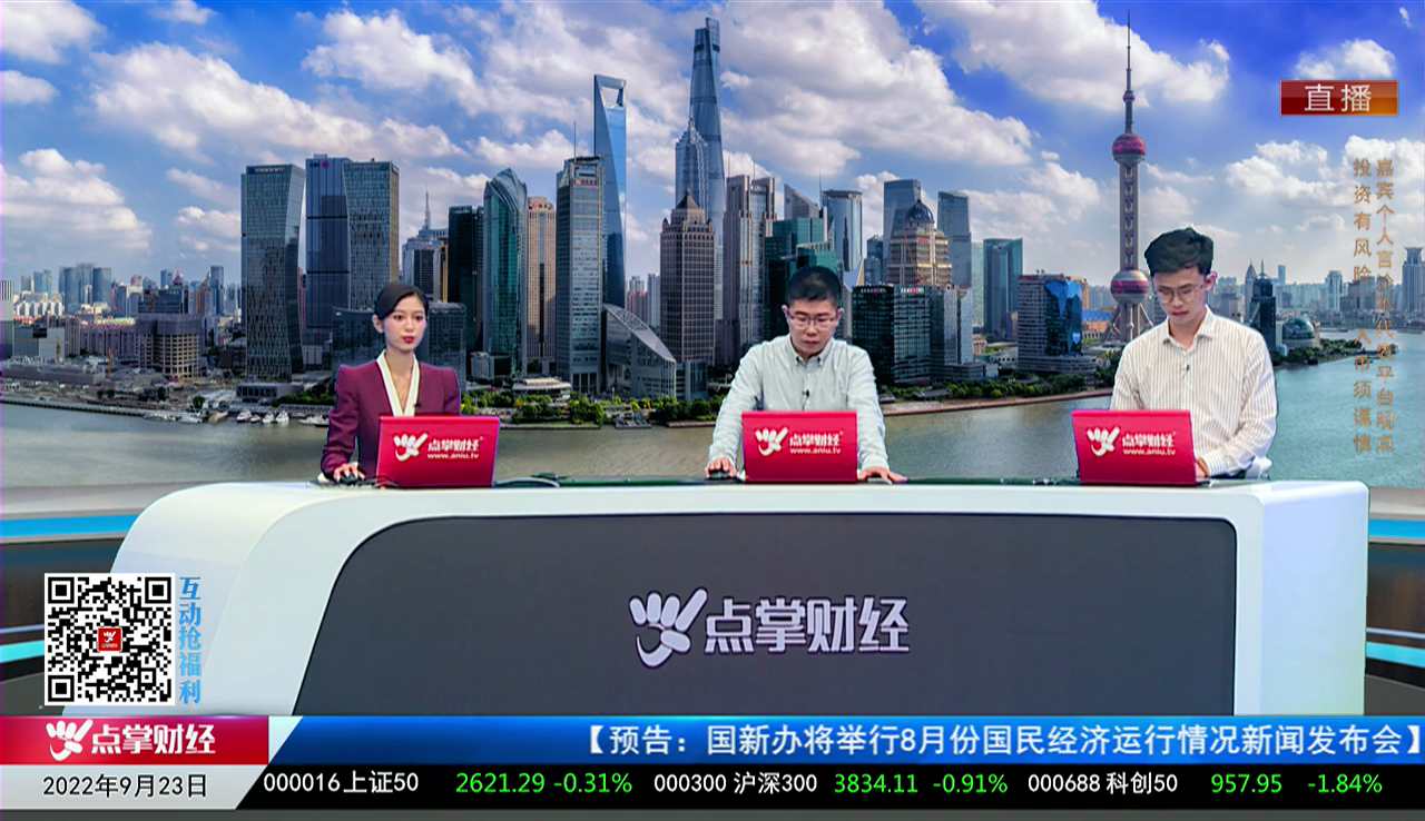 数据一对一2022-09-23