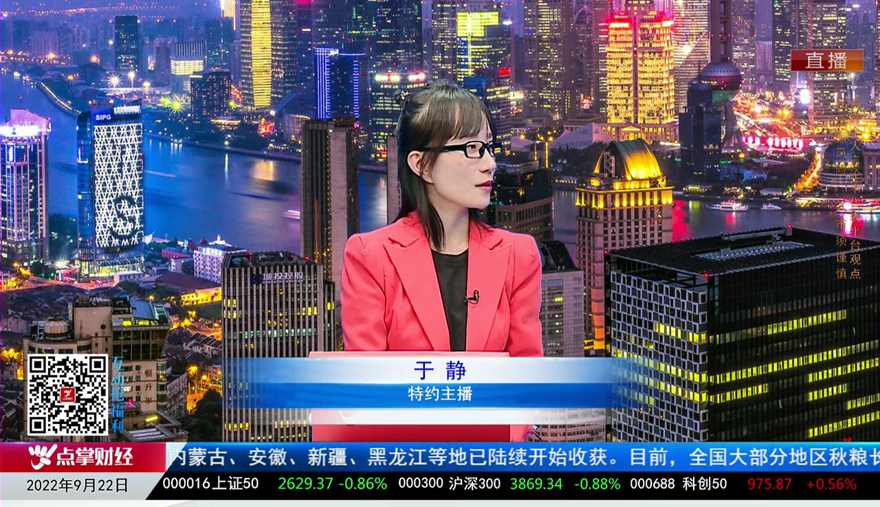 主题投资2022-09-22