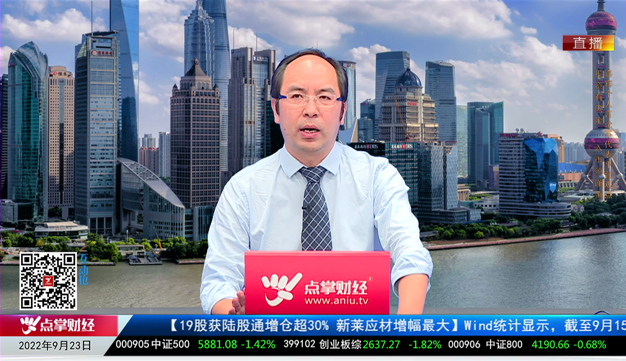 政策聚焦2022-09-23