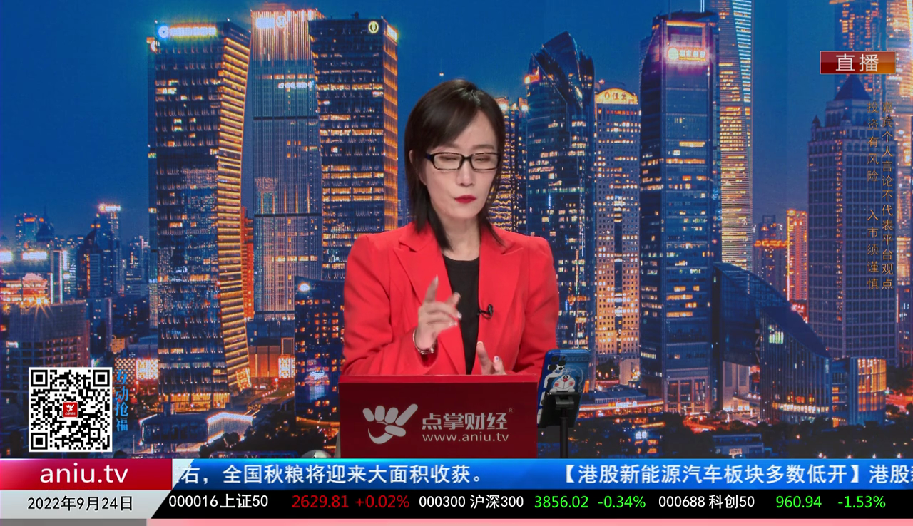 数据一对一2022-09-26