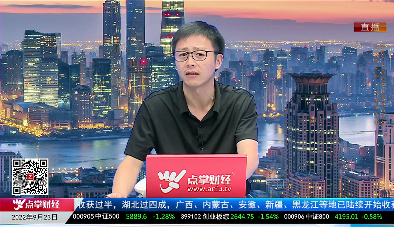 热点公告2022-09-23