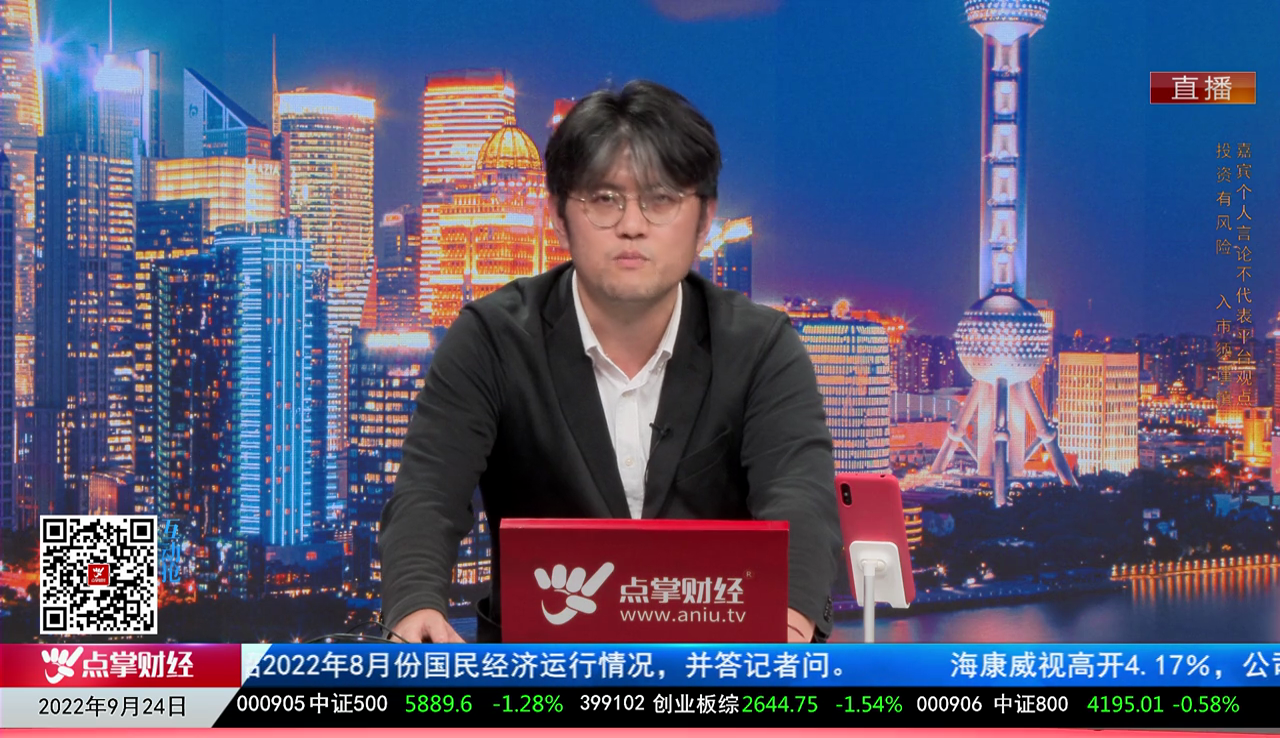白领理财2022-09-26