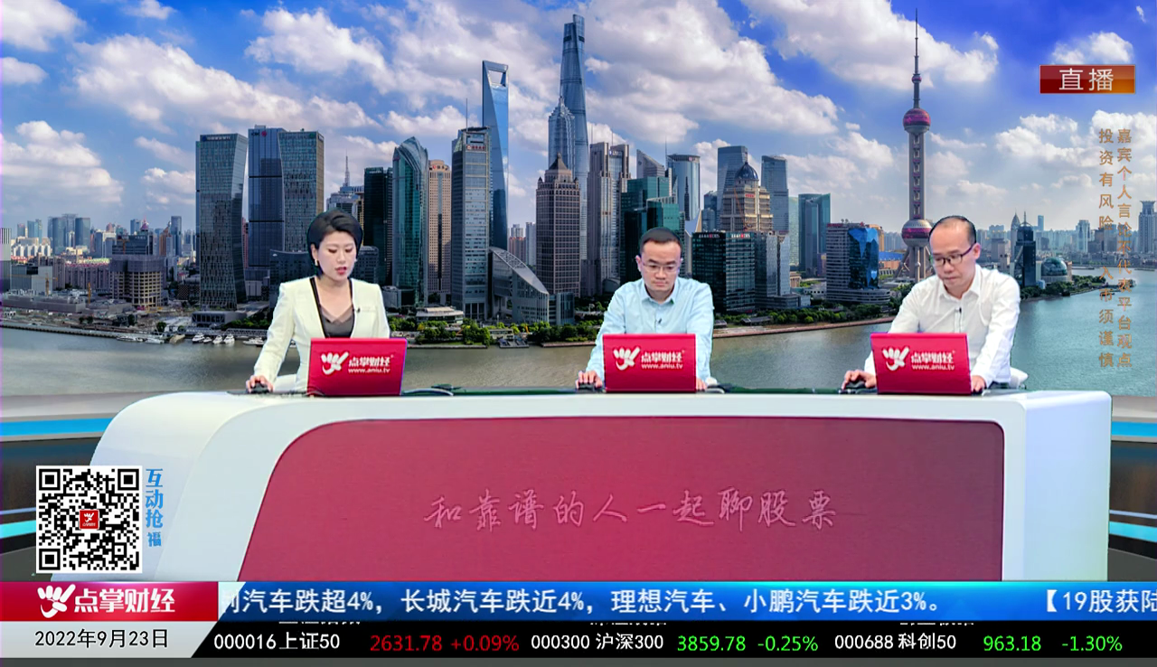 解码公司2022-09-23