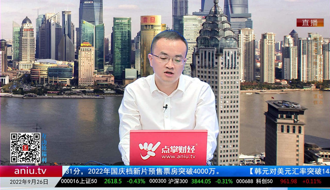 解码公司2022-09-26
