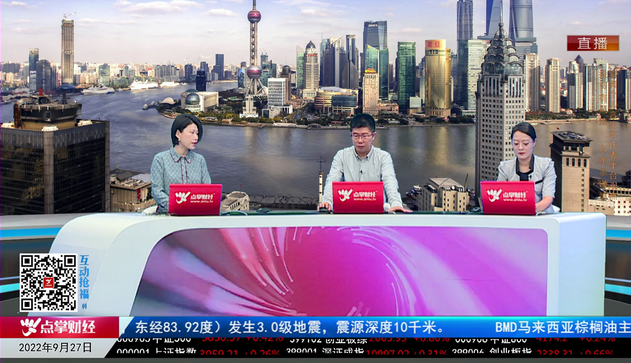 数据一对一2022-09-27