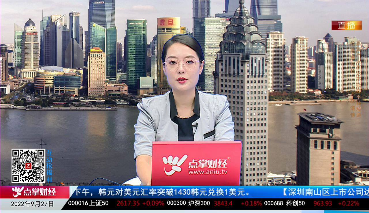 市场风向标2022-09-27