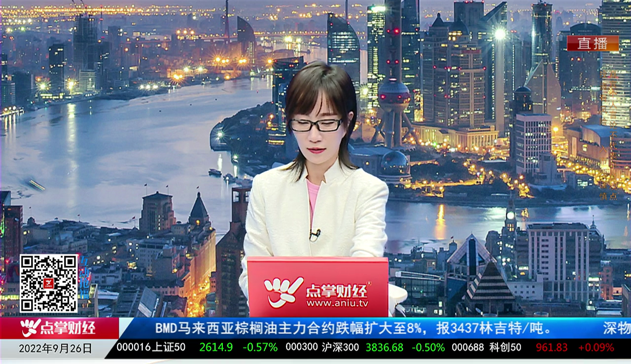 主题投资2022-09-26