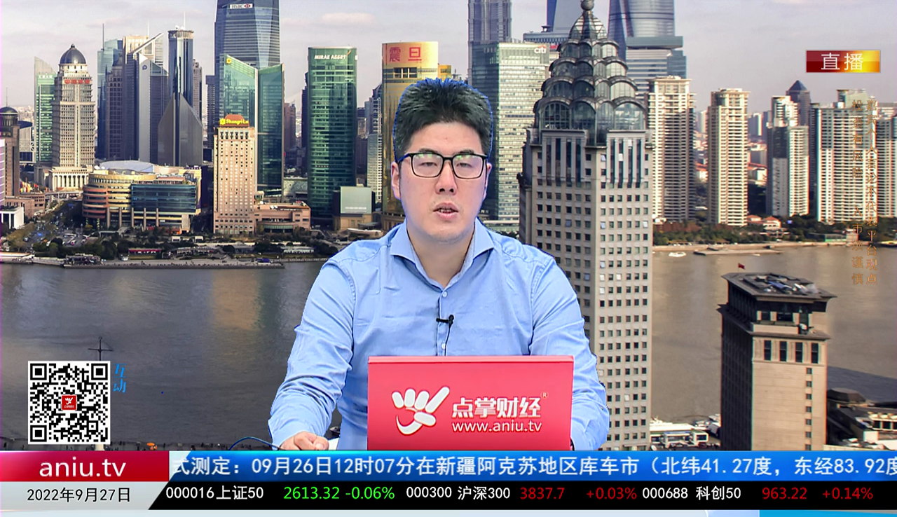 政策聚焦2022-09-27