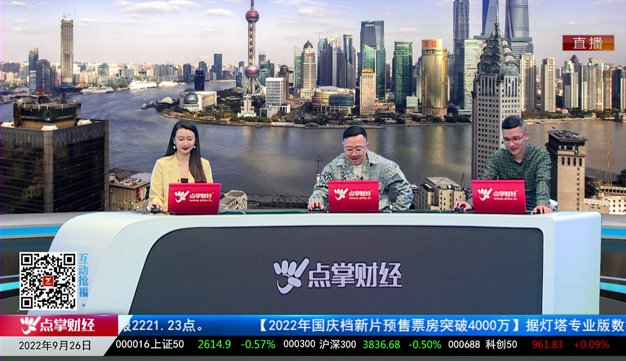 择时有技2022-09-26