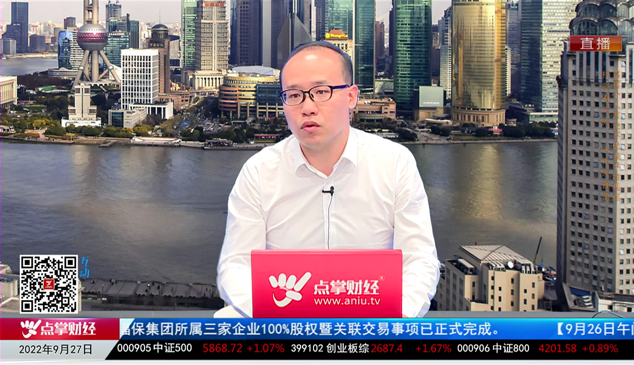 财富广角2022-09-27