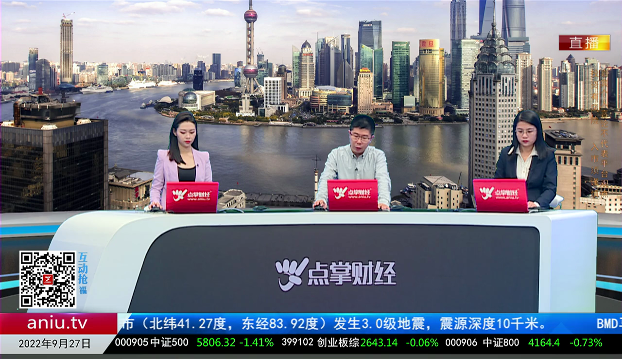 华尔街晨报2022-09-27