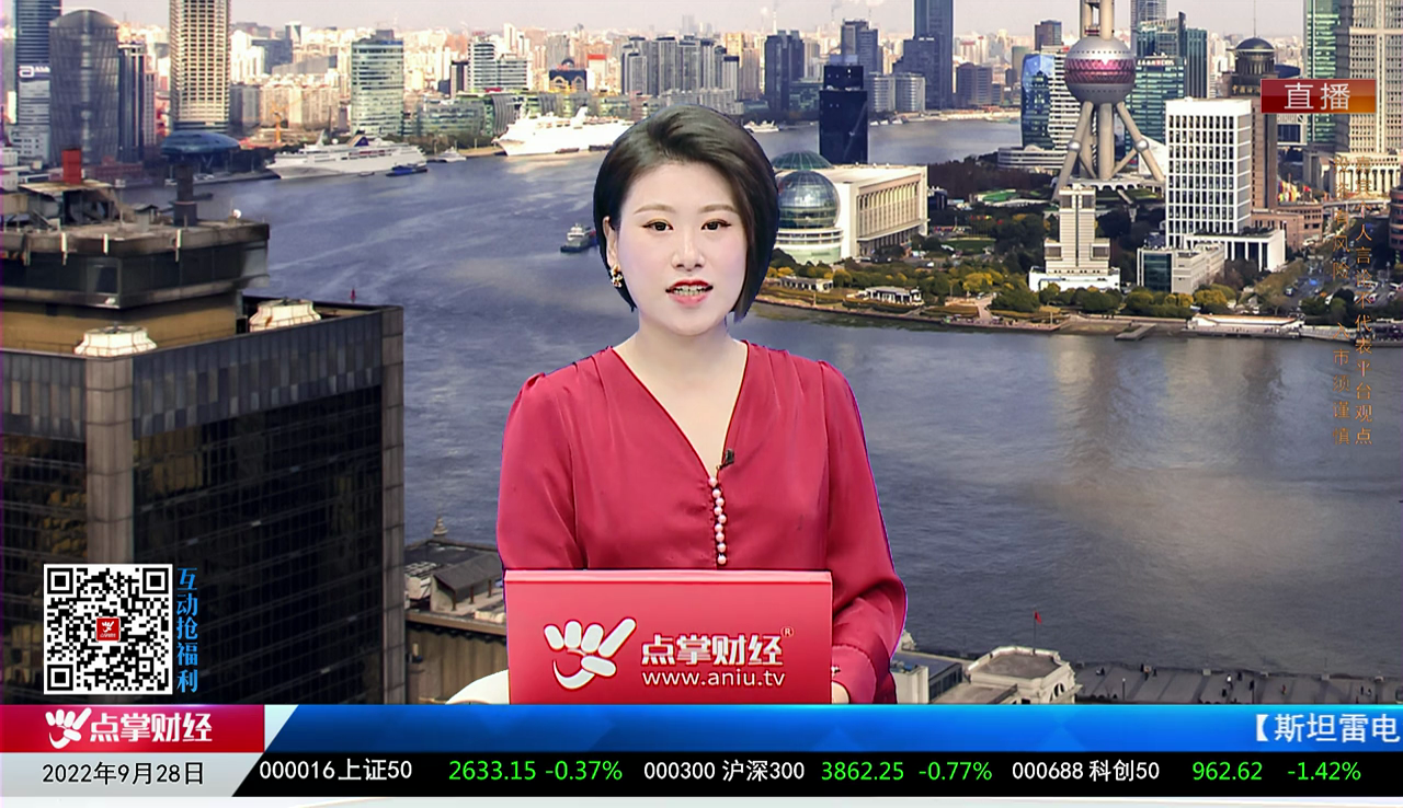 市场风向标2022-09-28