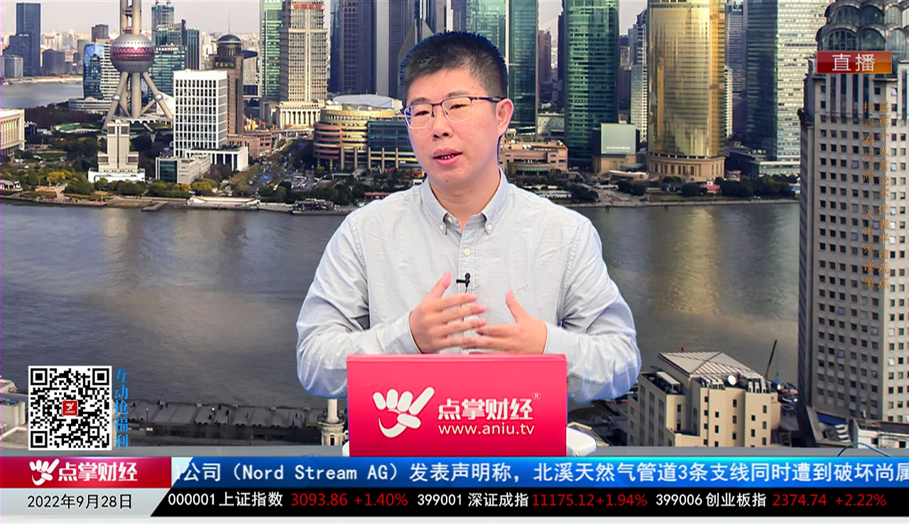 华尔街晨报2022-09-28