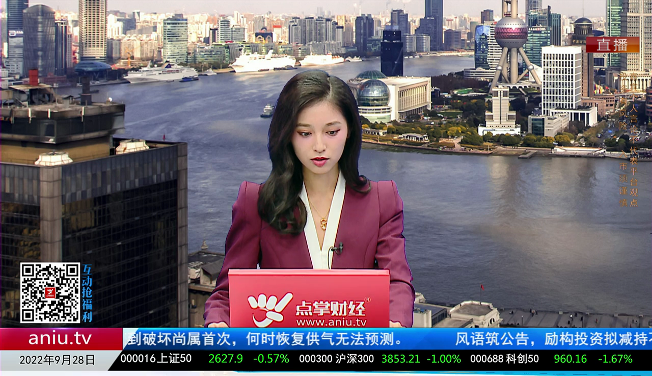量化热点股2022-09-28