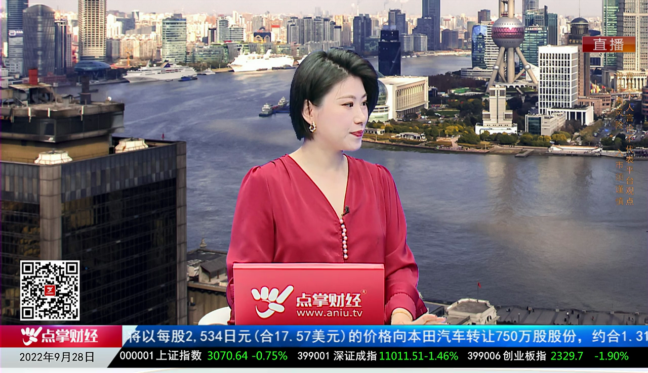 白领理财2022-09-28
