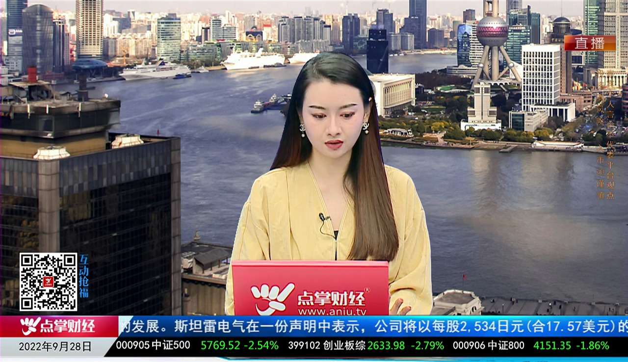 行业预测2022-09-28