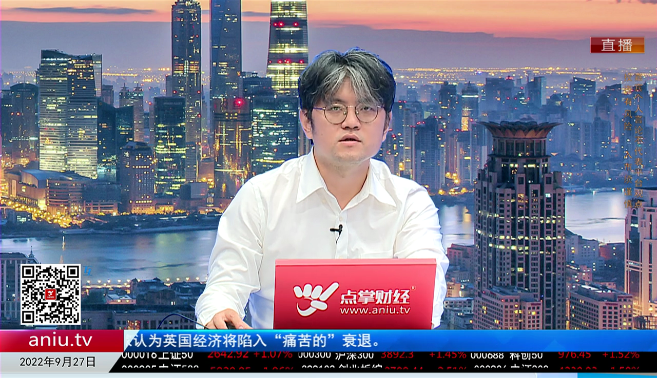 主题投资2022-09-27
