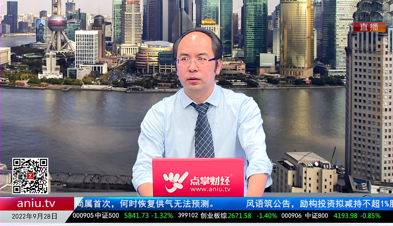 政策聚焦2022-09-28