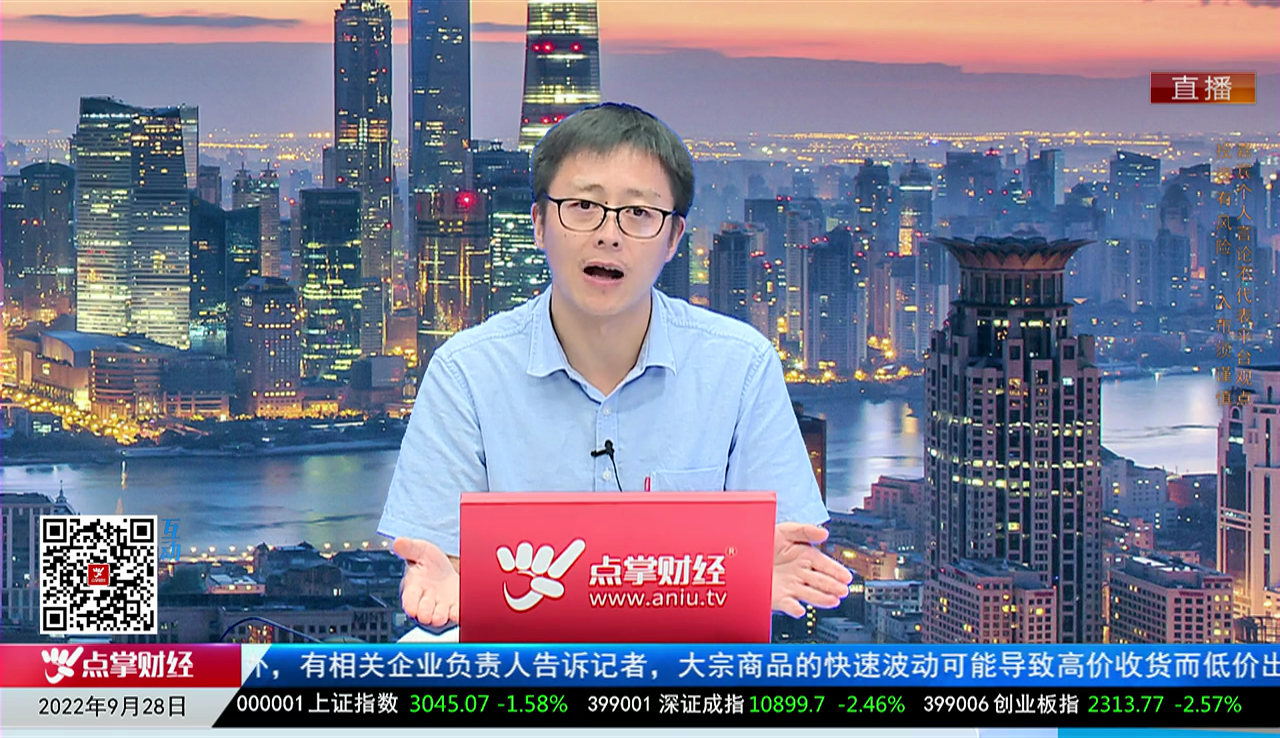 热点公告2022-09-28