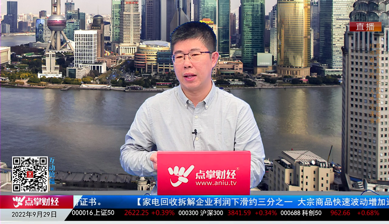 数据一对一2022-09-29