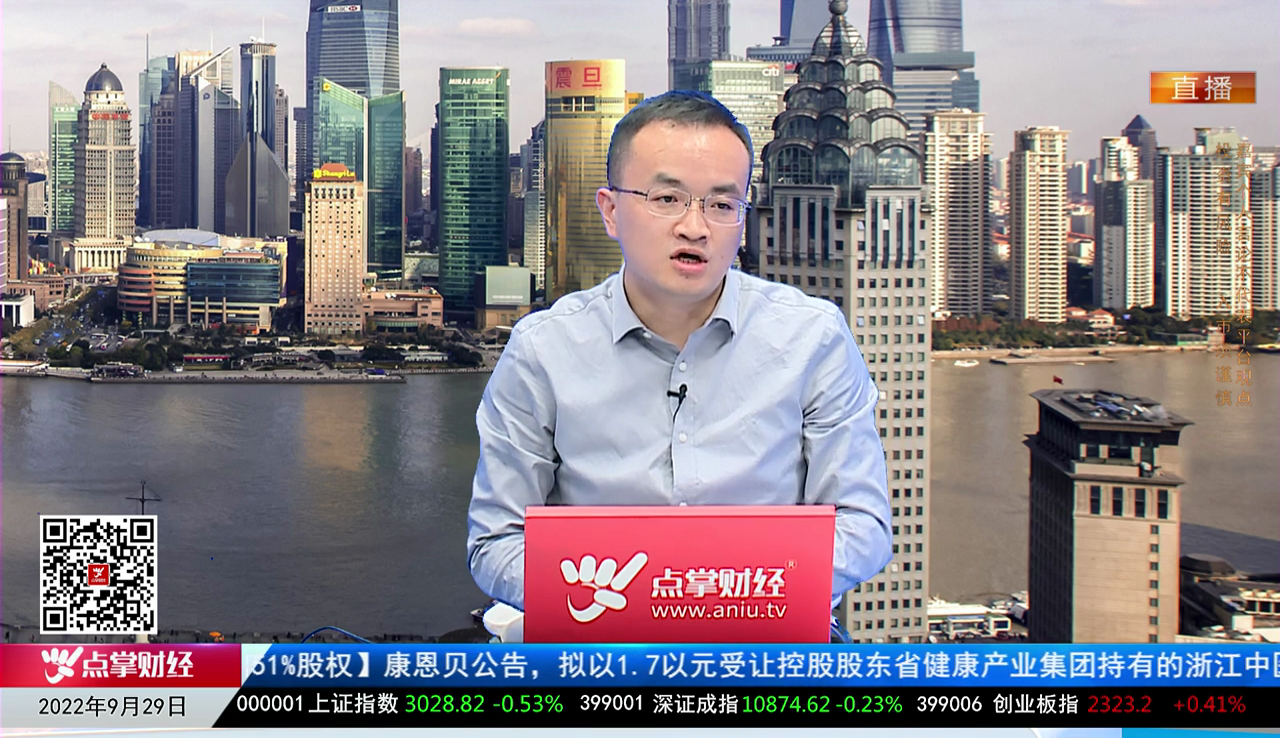解码公司2022-09-29
