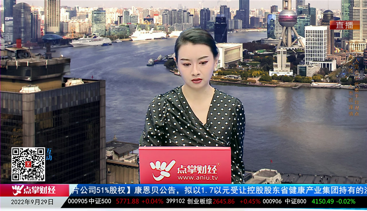 行业预测2022-09-29