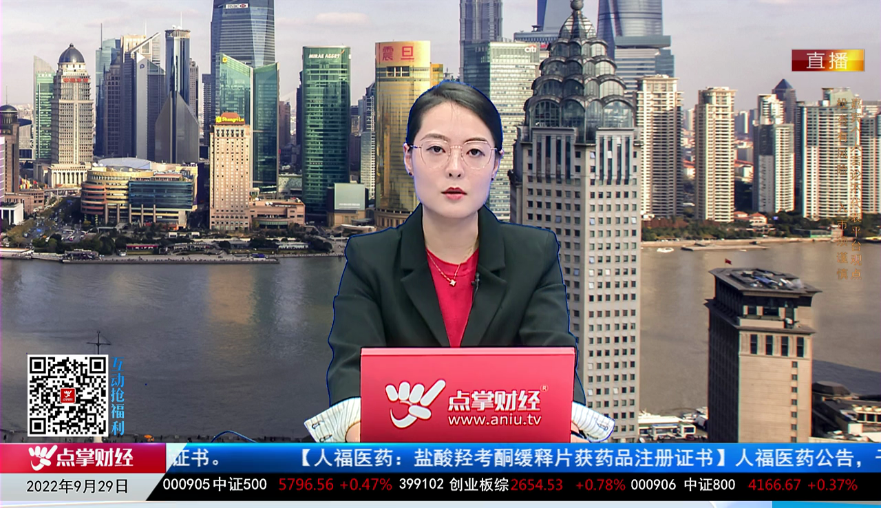 白领理财2022-09-29